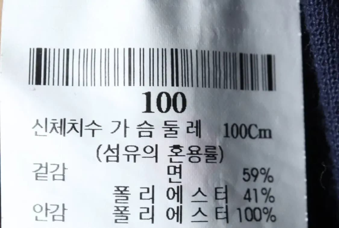 W(XL) 빈폴 드레스 원피스 반팔 브이넥 네이비-143AE 상품이미지7