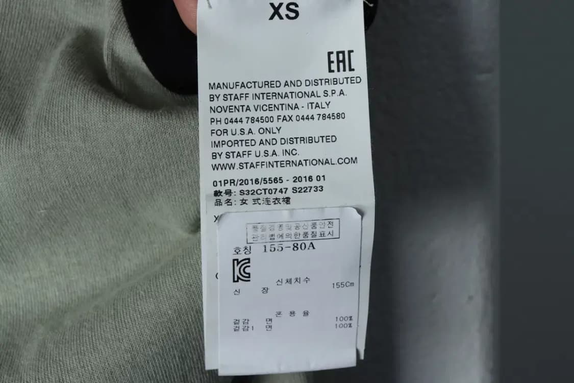 W(XS) 브랜드빈티지 드레스 원피스 메종 마르지엘라 한정-1439B 상품이미지6