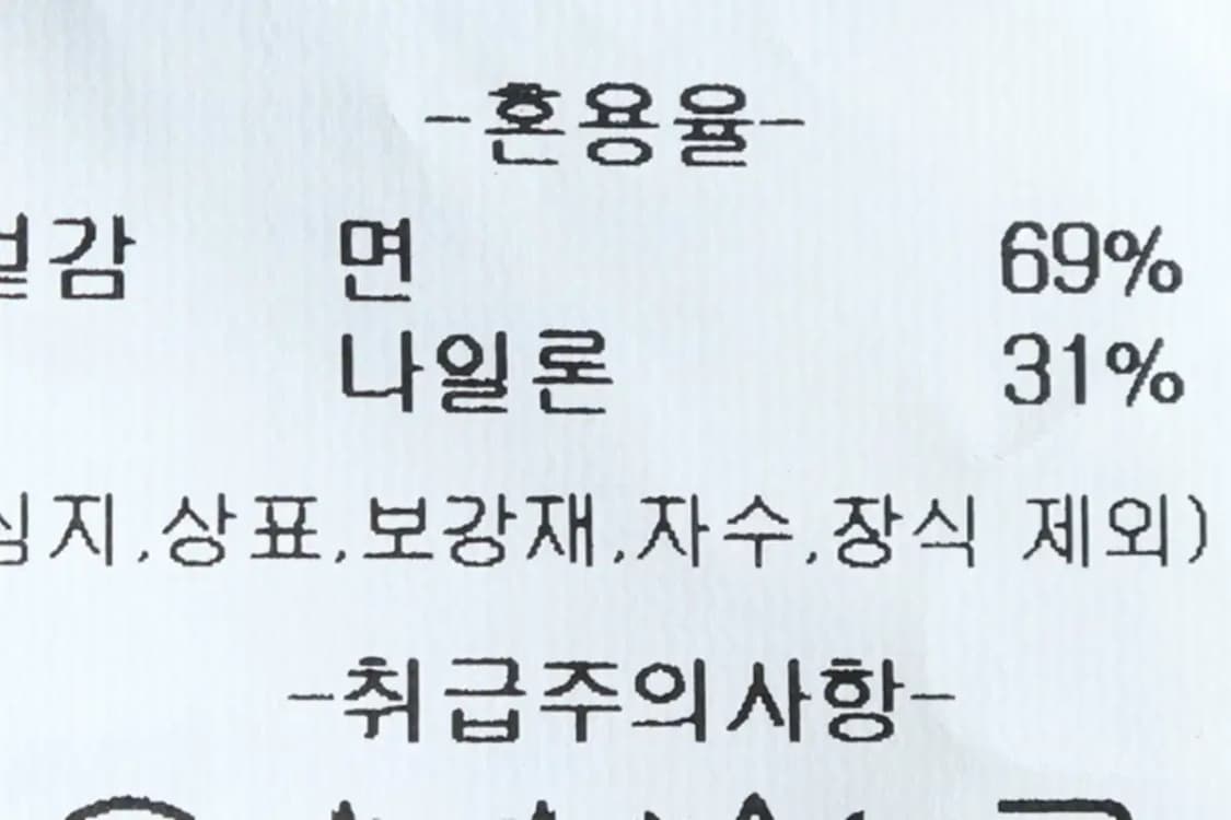 W(M) 키르시 드레스 원피스 부분오염 반팔 나일론-143A0 상품이미지2