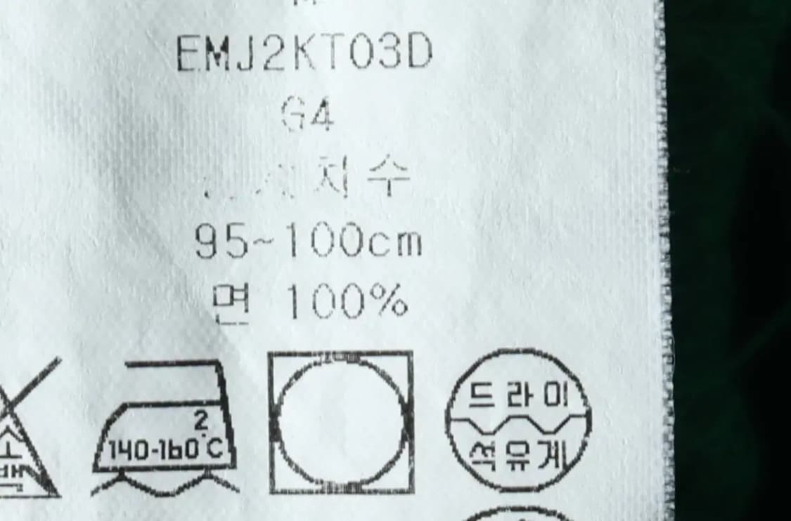(M) 타미힐피거 반팔 카라 티셔츠 그린 올드스쿨-143F8 상품이미지9