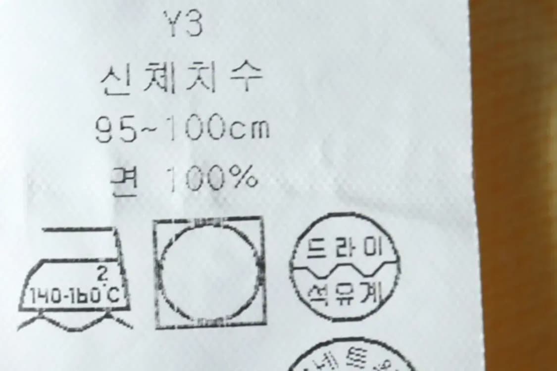 (M-L) 타미힐피거 반팔 카라 티셔츠 노랑 올드스쿨-14401 상품이미지7