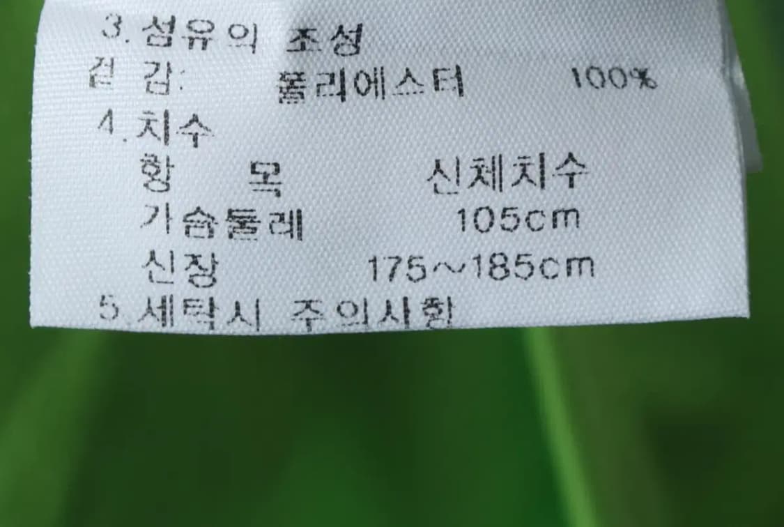 (XL) K2 케이투 반팔 티셔츠 기능성 연그린-14408 상품이미지8