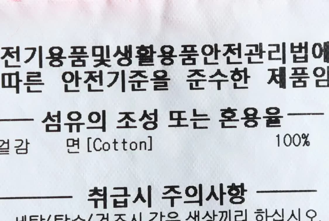 (L) 커버낫 반팔 티셔츠 레드 서핑 올드스쿨-14410 상품이미지8