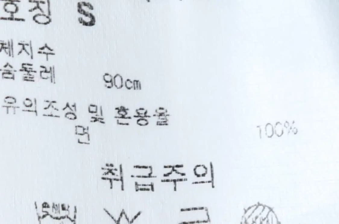 (S) NBA 엔비에이 반팔 티셔츠 골든스테이트 워리어스-14411 상품이미지8