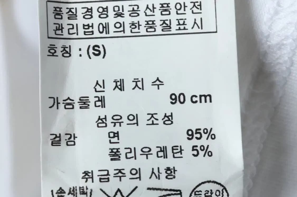 W(S) 아르마니 반팔 티셔츠 민소매 화이트 한정판-14415 상품이미지7