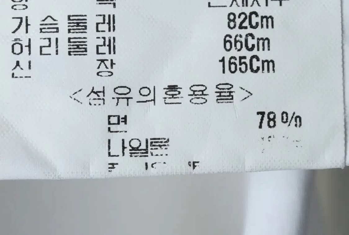 W(S-M) 띠어리 드레스 원피스 화이트 셔츠-143BA 상품이미지7