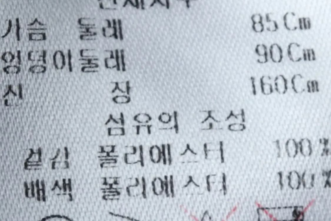 W(M) 브랜드빈티지 드레스 원피스 에고이스트 민소매-143BC 상품이미지6