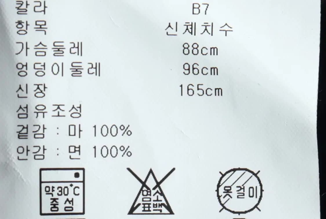 W(M) 타미힐피거 드레스 원피스 부분오염 린넨 마-143BF 상품이미지7