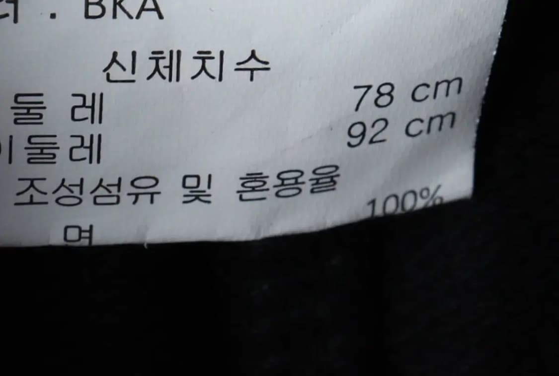 (M) 그루브라임 반바지 팬츠 블랙 버뮤다 밴딩-1E8E 상품이미지7