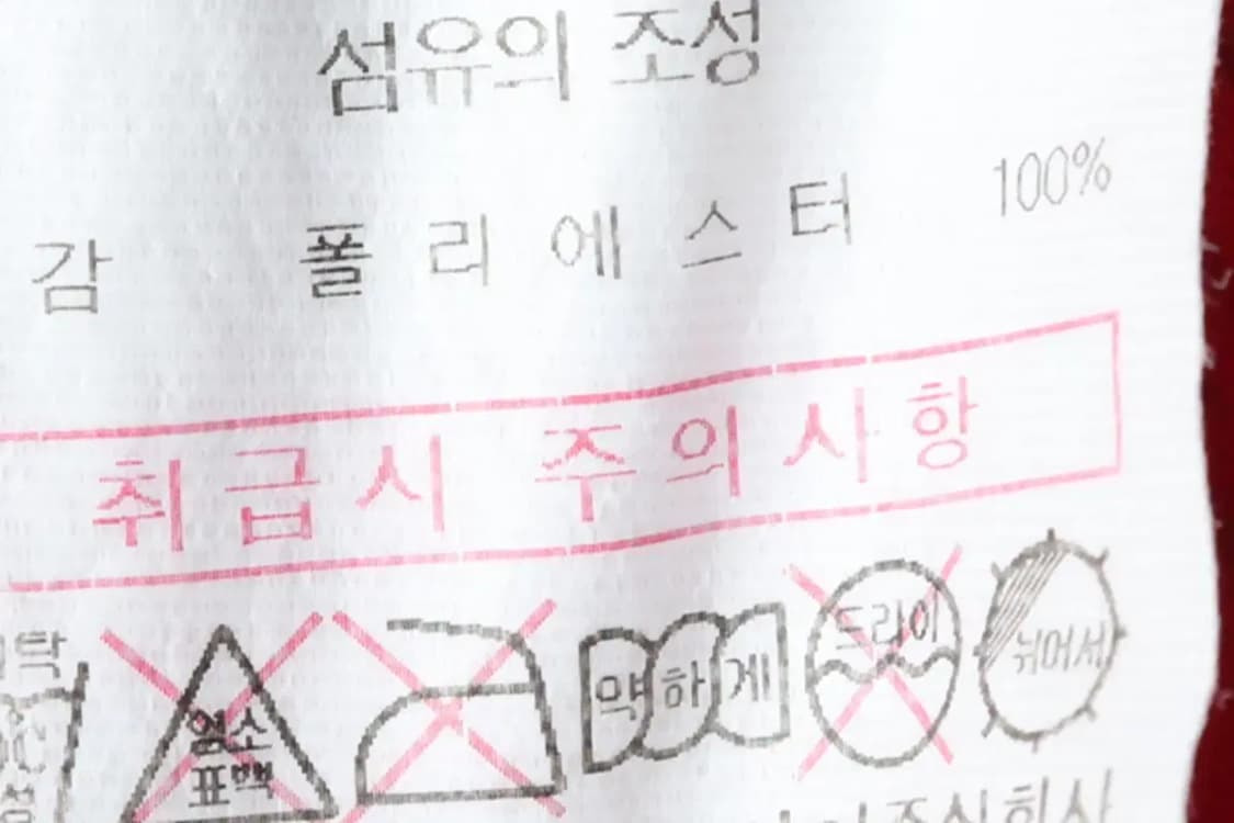 (2XL) 르꼬끄 반바지 팬츠 빅사이즈 축구 밴딩-1E93 상품이미지9
