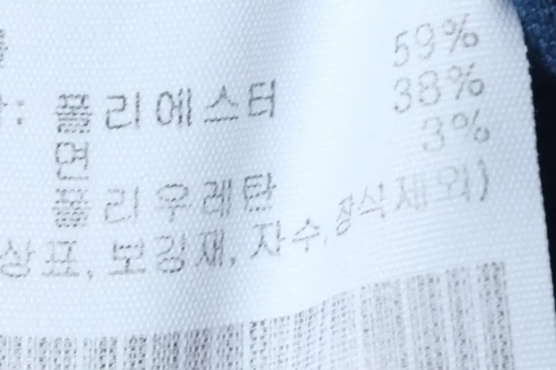 (S) 폴햄 반바지 팬츠 블루 밴딩 무지-1E98 상품이미지7