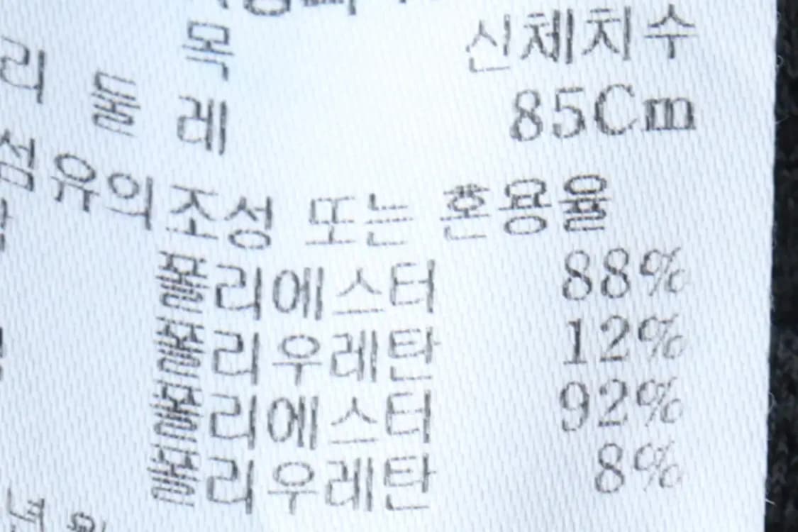 (L) 케이스위스 반바지 팬츠 그레이 밴딩 부-1E9A 상품이미지8