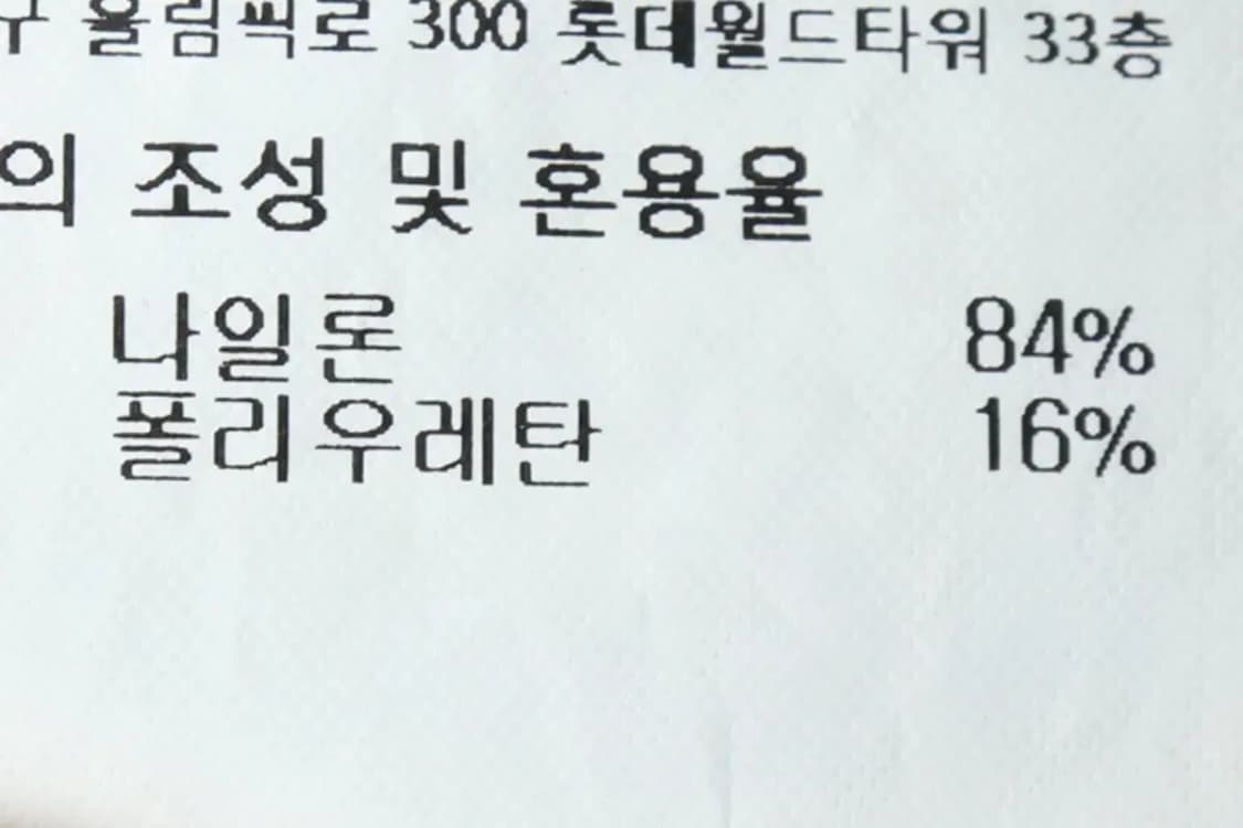 (L-XL) 데상트 반바지 팬츠 트라이애슬론 밴딩 부-1E9C 상품이미지8