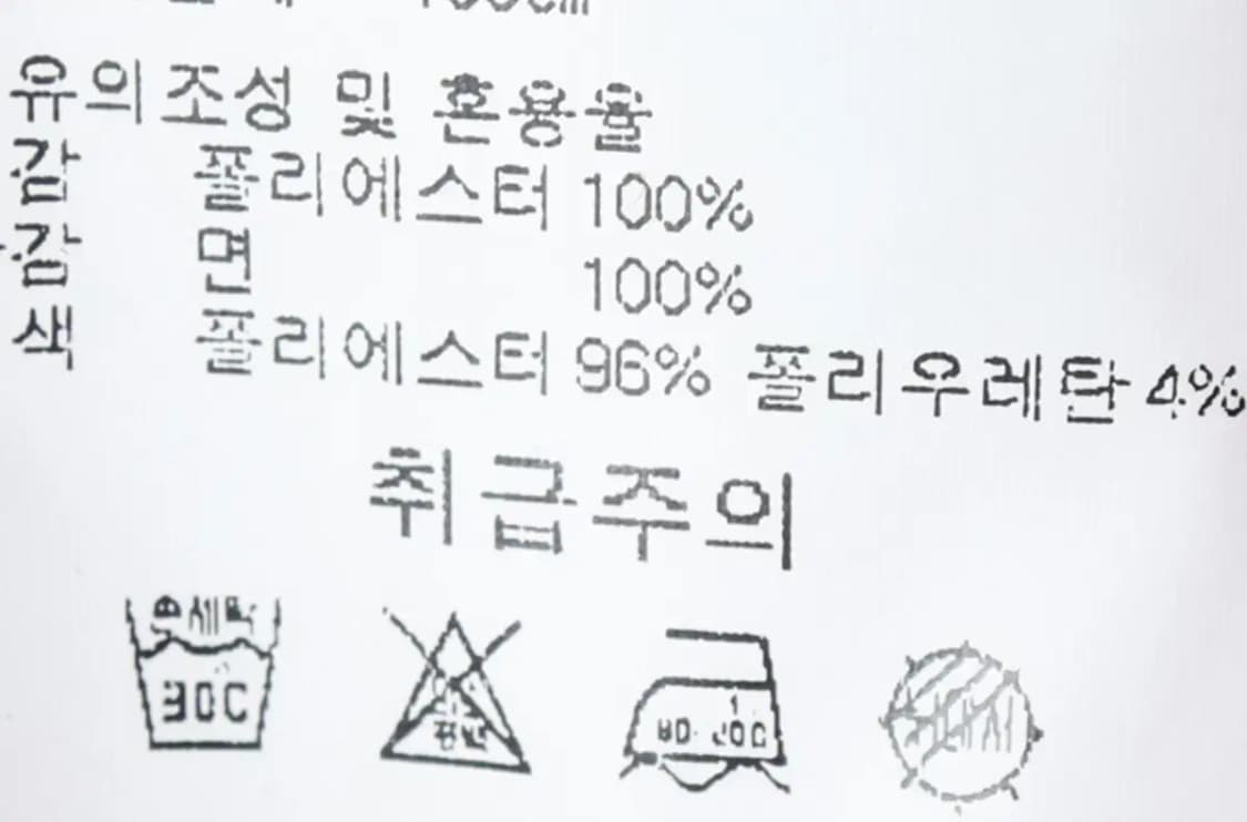 (M) NBA 엔비에이 반바지 팬츠 농구 시카고불스-1EB3 상품이미지8