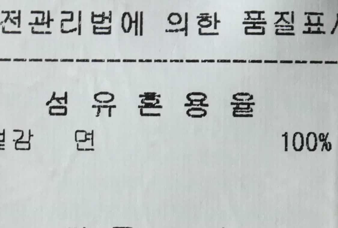 W(M) 브랜드빈티지 스커트 치마 커런트엘리엇 데님-1F0D 상품이미지6