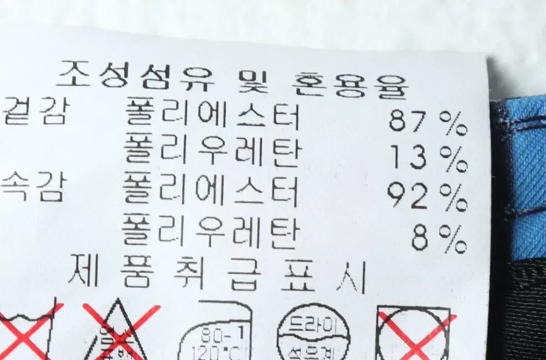 W(M) 레노마 스커트 치마 기능성 패턴 라인-1F13 상품이미지5