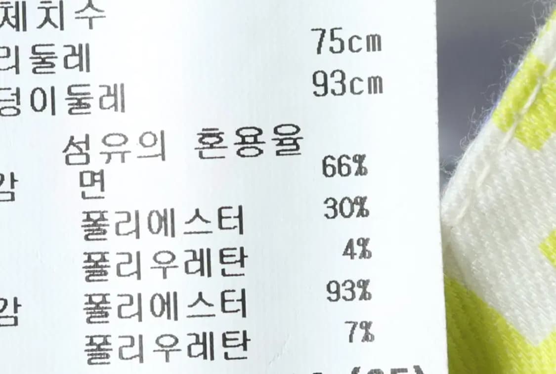 W(M-L) 브랜드빈티지 스커트 치마 엘레강스 스포츠 라인-1F1A 상품이미지6
