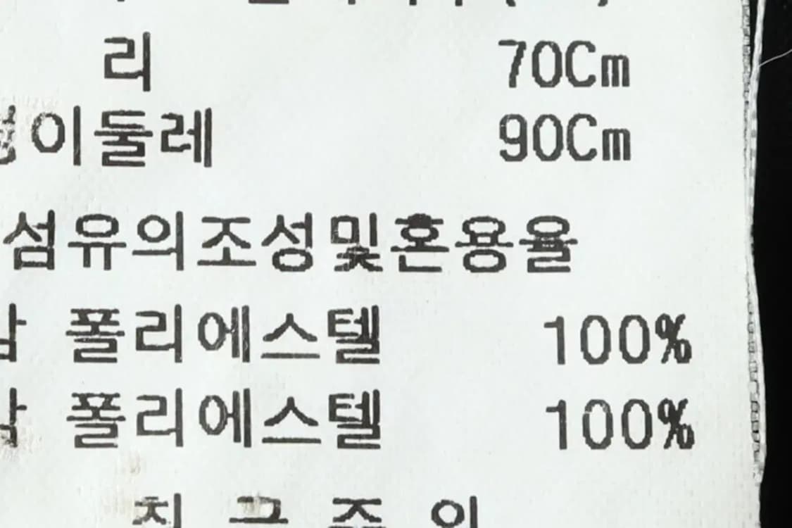 W(L-XL) 브랜드빈티지 스커트 치마 더아이잗컬렉션-1F1E 상품이미지7