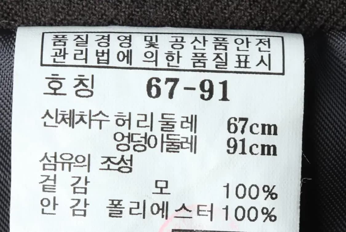 W(M) 헤지스 스커트 치마 브라운 테니스 라인-1F24 상품이미지7