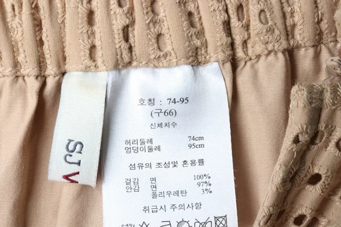 W(M) 손정완 스커트 치마 베이지 라인 유니크-1F2A 상품이미지6