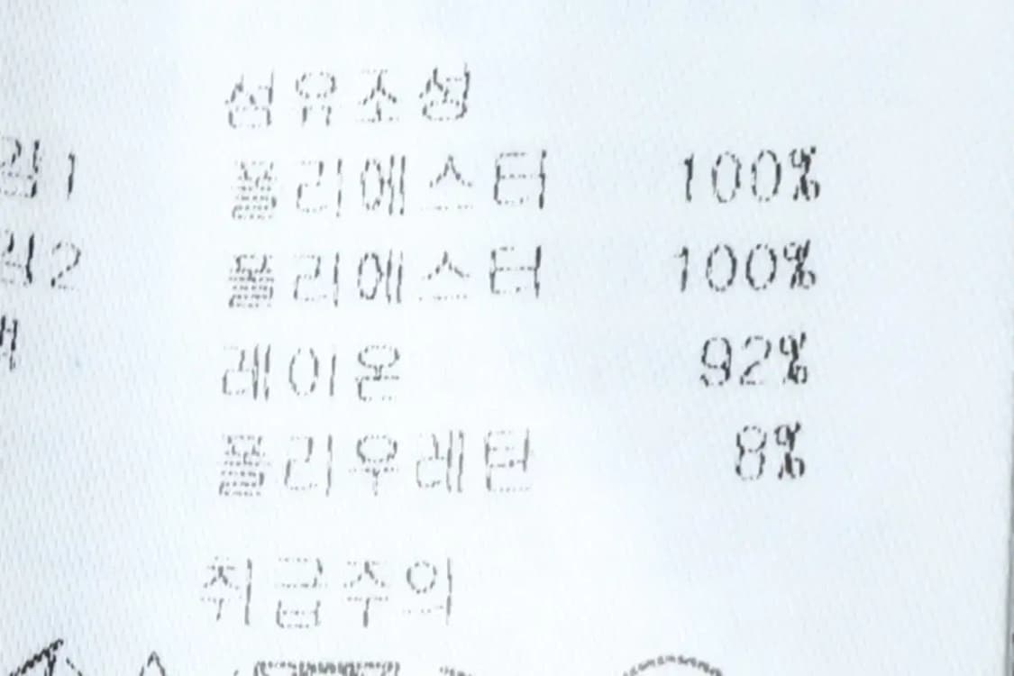 W(S) 브랜드빈티지 스커트 치마 한섬 오즈세컨-1F2C 상품이미지7