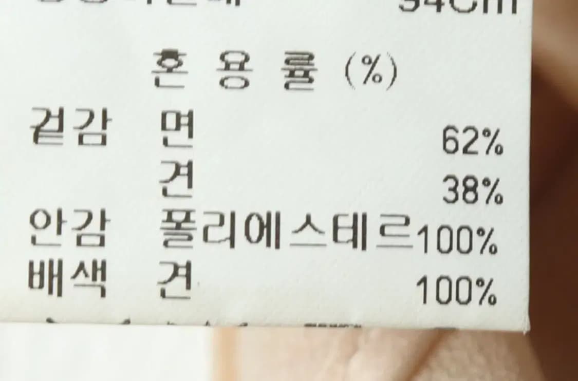W(M) 마인 스커트 치마 한섬 베이지 라인-1F2F 상품이미지7