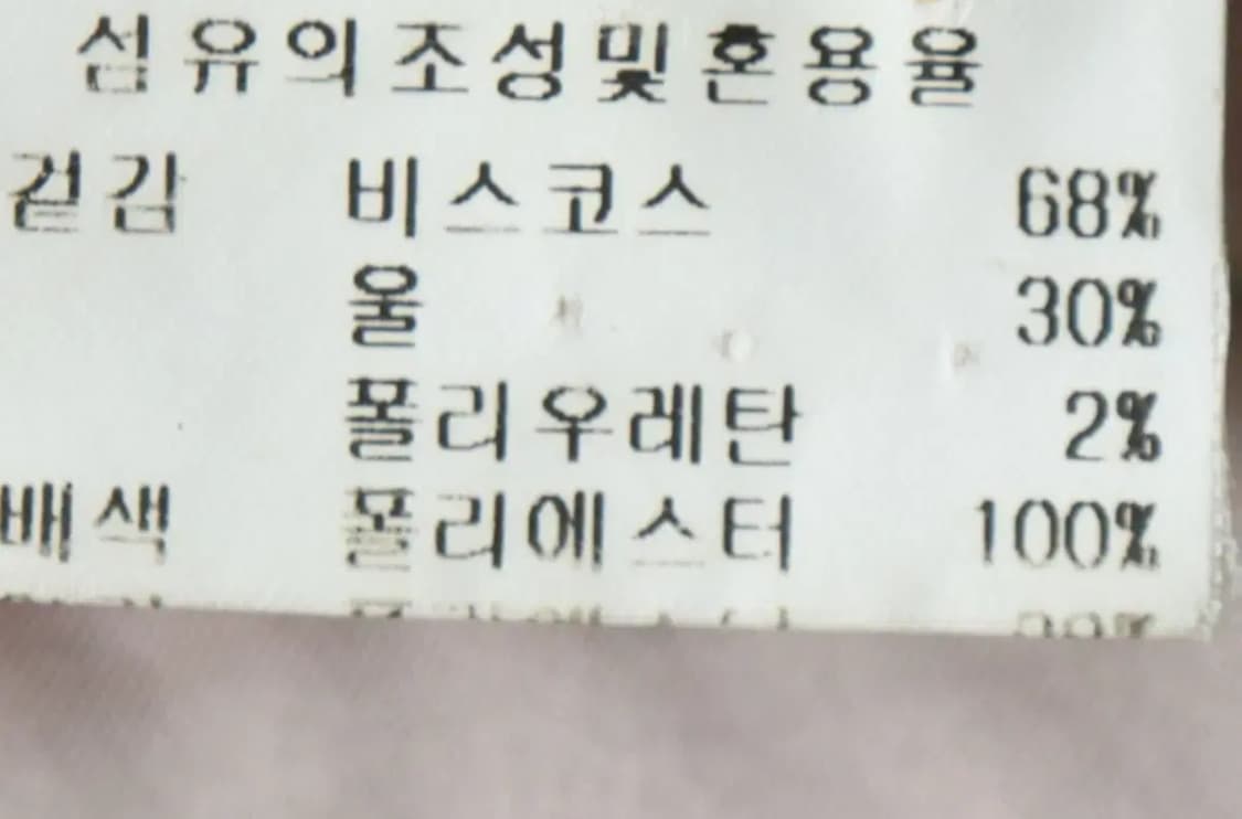 W(L-XL) 발렌시아 스커트 치마 사용감 라인 일본-1F30 상품이미지8