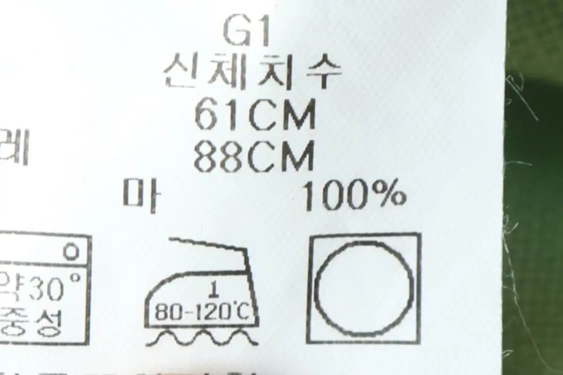 W(M) 타미힐피거 스커트 치마 린넨 마 라인-1F31 상품이미지7