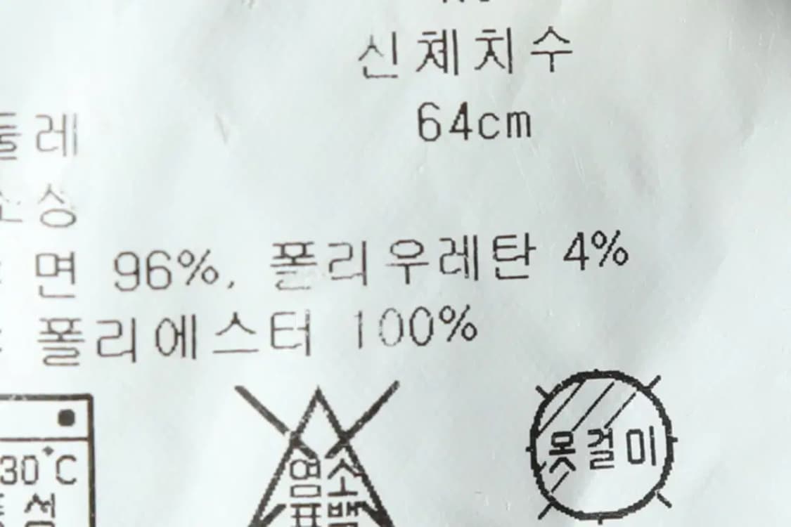 W(S-M) 타미힐피거 스커트 치마 화이트 면 라인-1F3B 상품이미지7