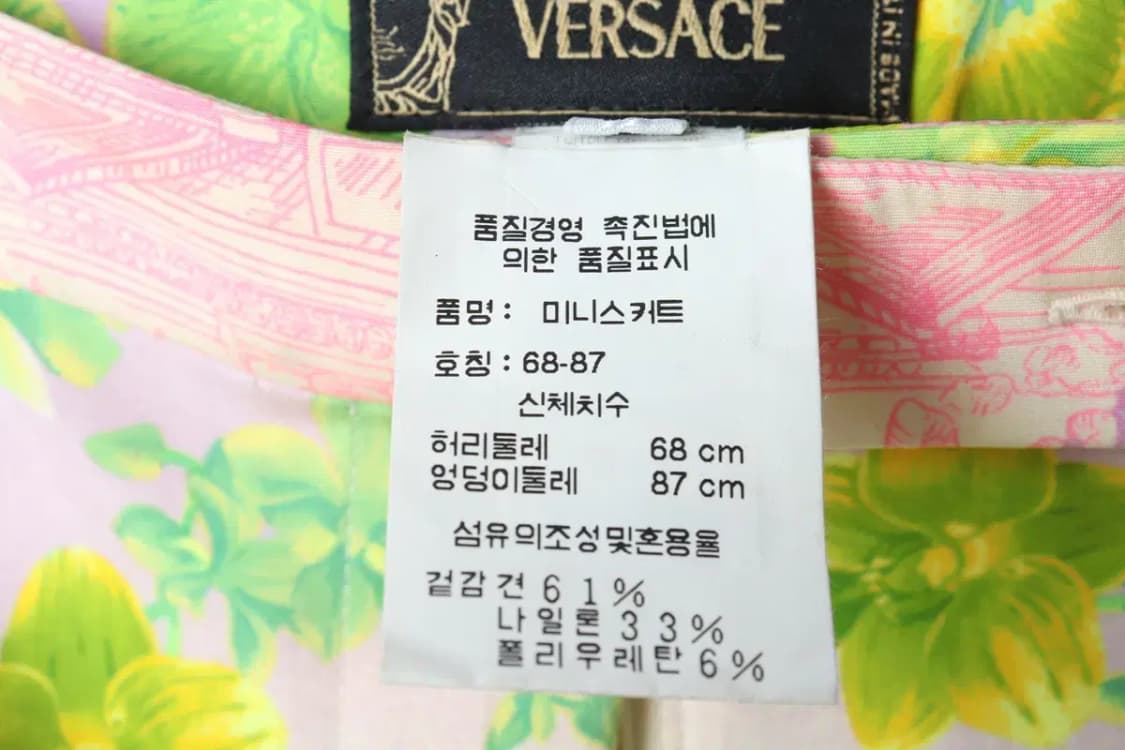 W(M-L) 베르사체 스커트 치마 플라워 라인-1F3D 상품이미지7