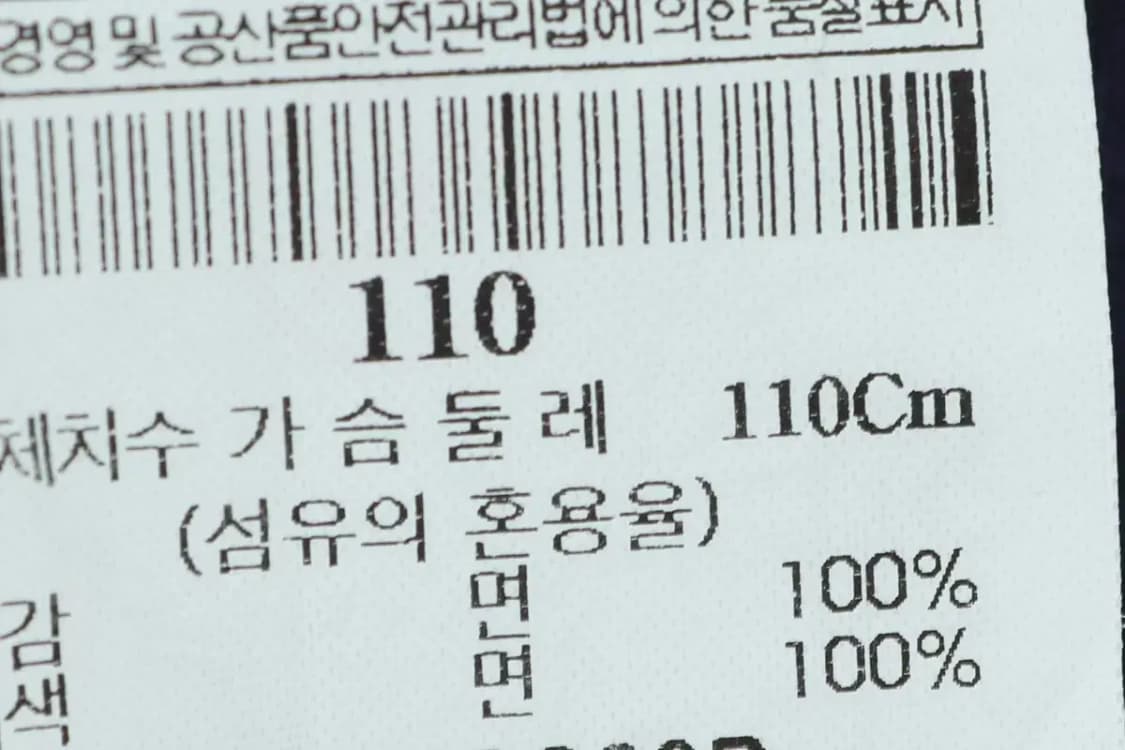 (2XL) 빈폴 반팔 카라 티셔츠 빅사이즈 네이비 유니크-1445D 상품이미지7