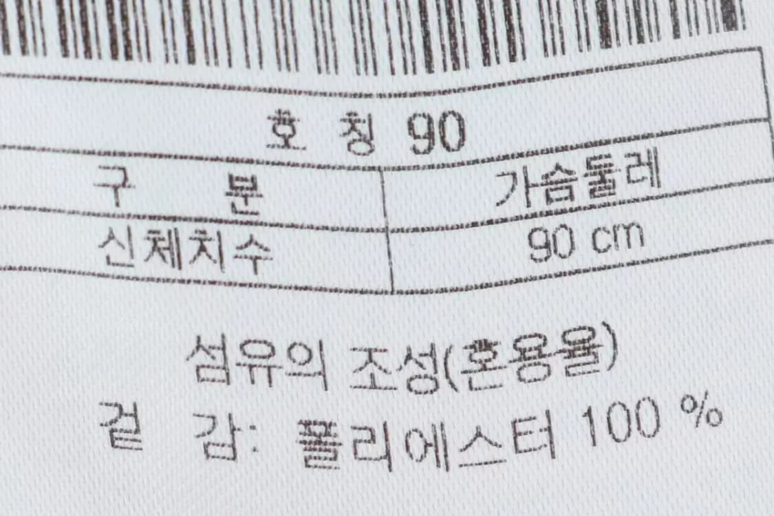 W(M) 코오롱스포츠 반팔 티셔츠 기능성 핑크-14465 상품이미지6