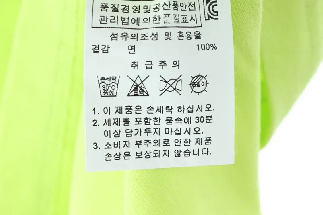 (L) 아웃도어 반팔 티셔츠 연그린 한정판-14467 상품이미지6