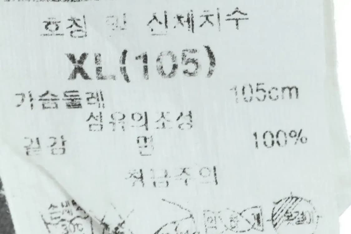 (XL) 지프 반팔 티셔츠 그레이 성조기 올드스쿨-1446E 상품이미지6