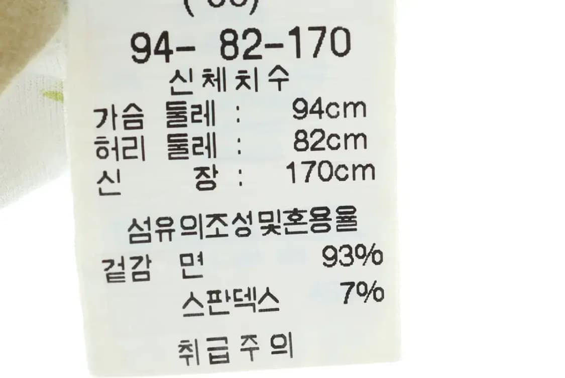 W(M) 브랜드빈티지 반팔 티셔츠 브이넥 기능성-14471 상품이미지5
