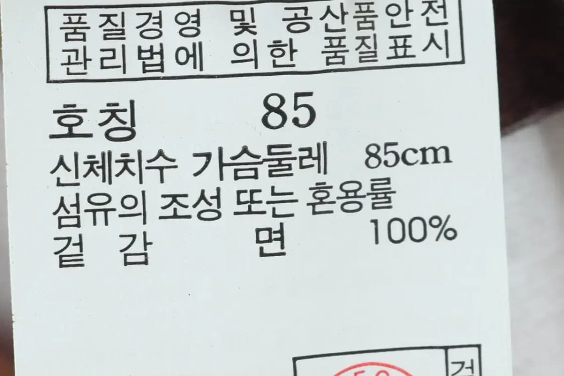 W(S) 헤지스 반팔 티셔츠 스트라이프 컬러믹스-14472 상품이미지6