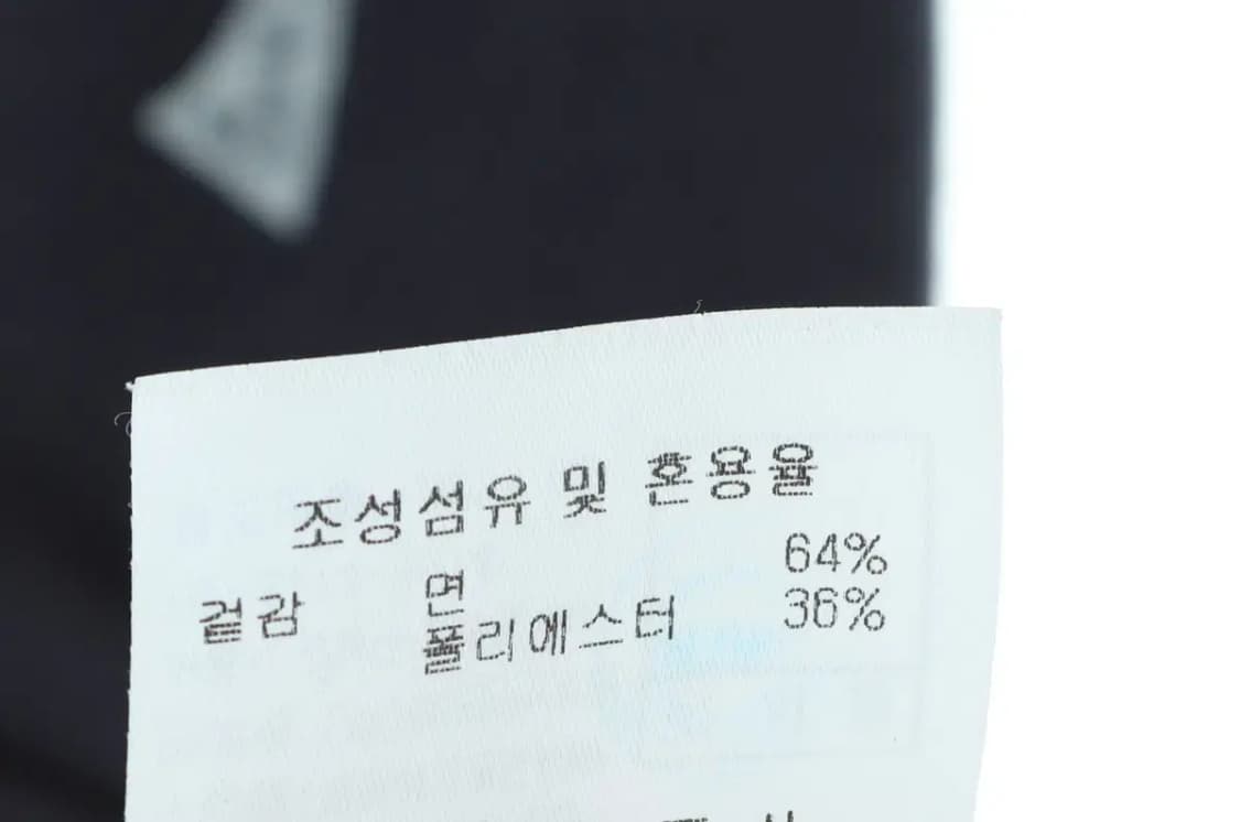(M) 디스커버리 반팔 티셔츠 네이비 패턴 한정판-1447D 상품이미지5