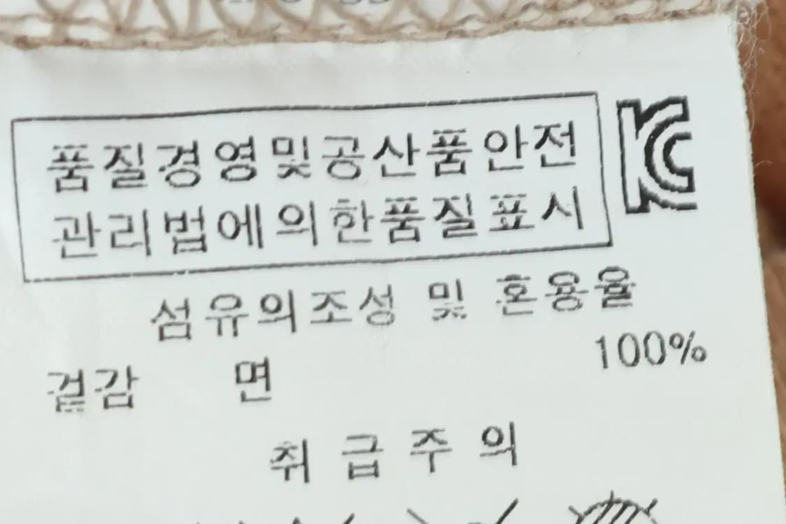 (L) 아웃도어 반팔 티셔츠 베이지 오버핏 올드스쿨-14482 상품이미지7
