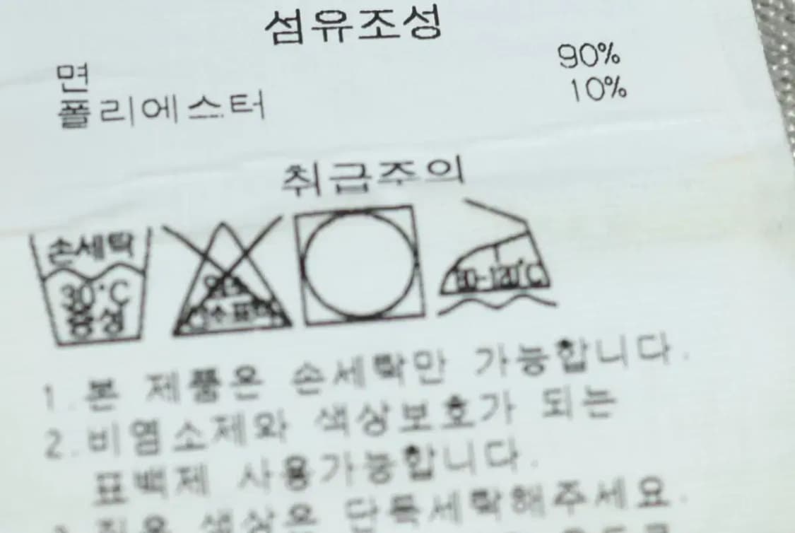 (XL) 챔피온 반팔 티셔츠 올드스쿨 한정판-14488 상품이미지7