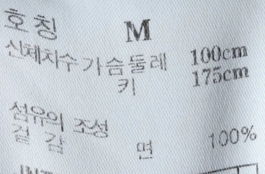 (M-L) 질스튜어트 반팔 티셔츠 연블루 무지 오버핏-144D3 상품이미지6