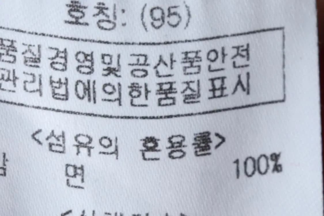 (M) 마블 반팔 티셔츠 영포티 닥터스트레인지-144EA 상품이미지9