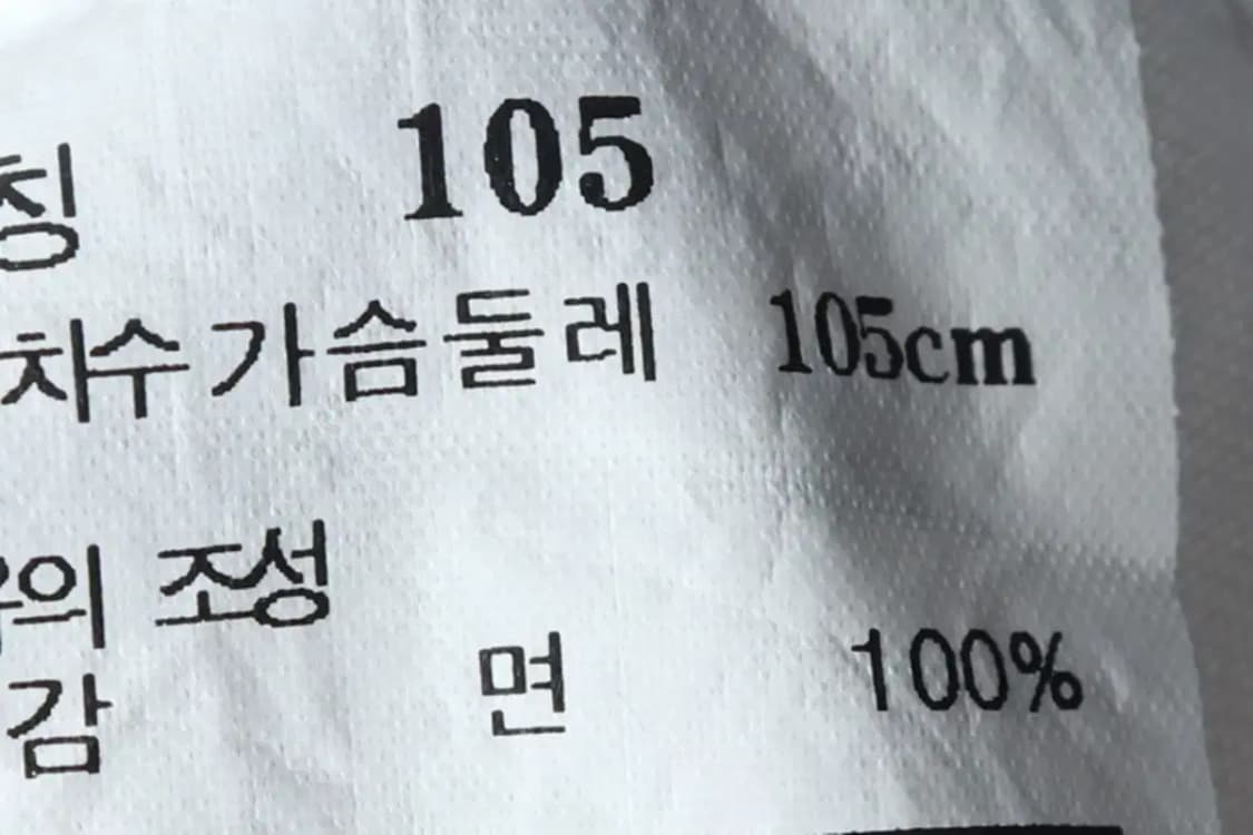 (XL) 헤지스 반팔 티셔츠 화이트 리트리버 올드스쿨-14504 상품이미지7