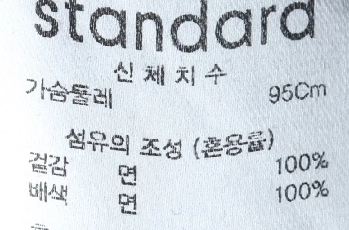 (M) 무신사 스탠다드 반팔 티셔츠 블랙 무지 오버핏-1450C 상품이미지6
