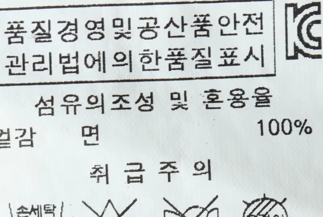 (M) 아웃도어 반팔 티셔츠 노랑 올드스쿨-1450D 상품이미지8