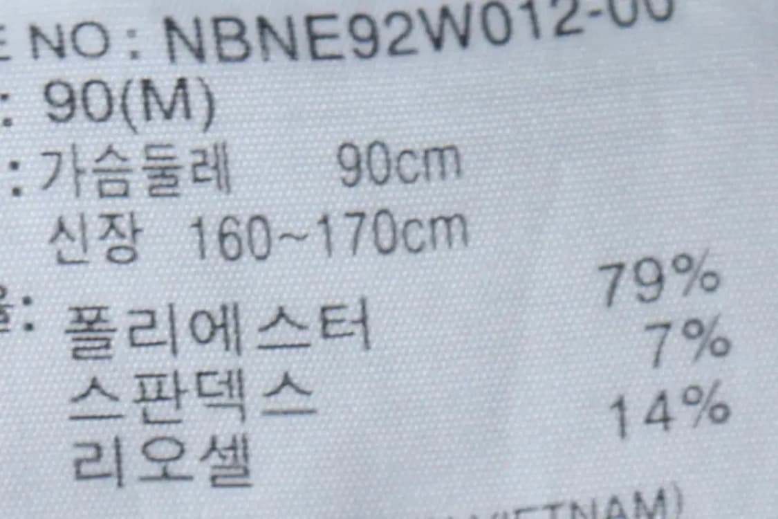 W(M) 뉴발란스 반팔 티셔츠 나그랑 기능성 화이트-14514 상품이미지7