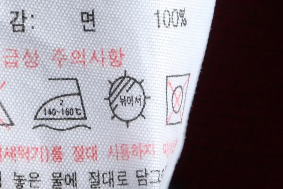 (M) 라코스테 반팔 카라 티셔츠 버건디 올드스쿨-14525 상품이미지5