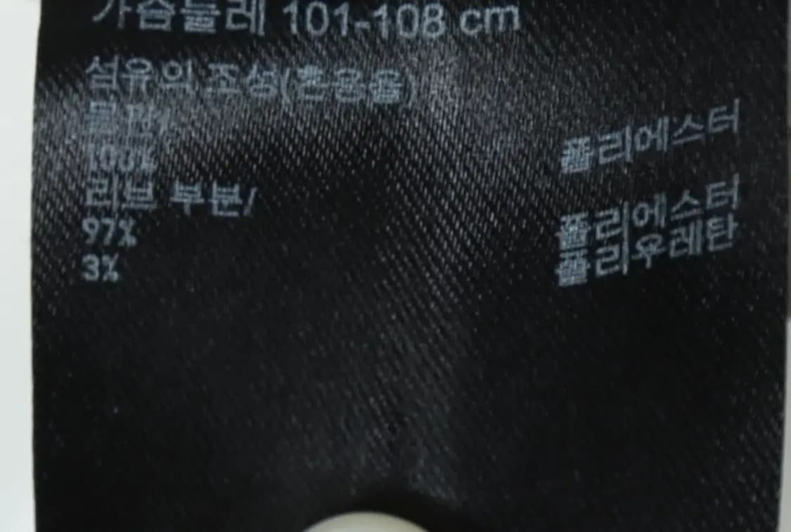 (XL) 브랜드빈티지 반팔 카라 티셔츠 유니클로 띠어리-14529 상품이미지6