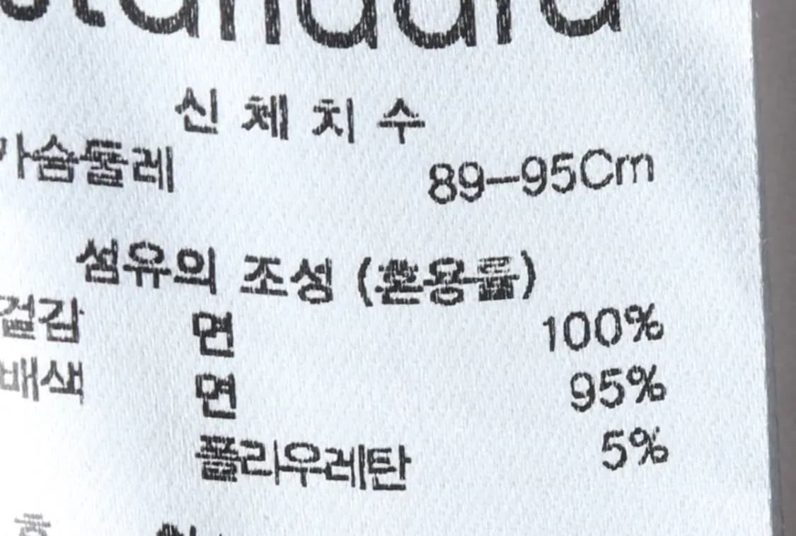 W(L) 무신사 스탠다드 반팔 티셔츠 화이트 무지 롱-1456F 상품이미지6