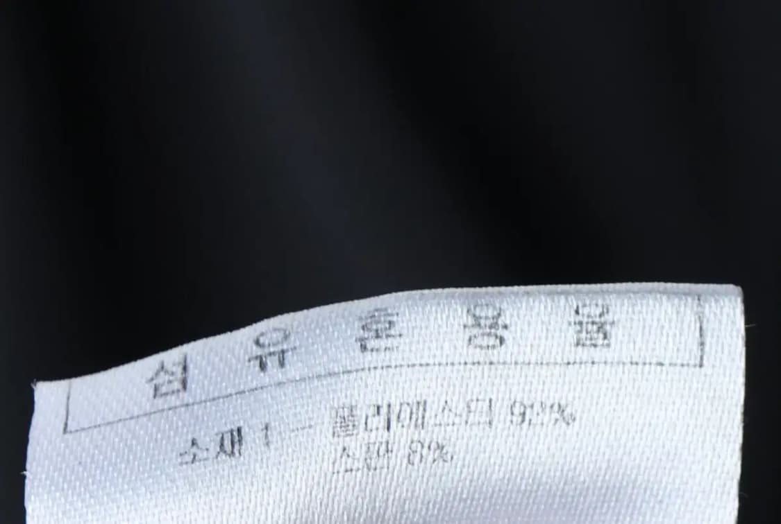 (M) 휠라 반팔 티셔츠 기능성 블랙-14577 상품이미지8
