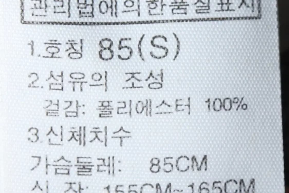 W(S) 노스페이스 반팔 티셔츠 기능성 그레이-14581 상품이미지6